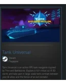 Tank Universal STEAM GIFT Россия + МИР + ВСЕ СТРАНЫ