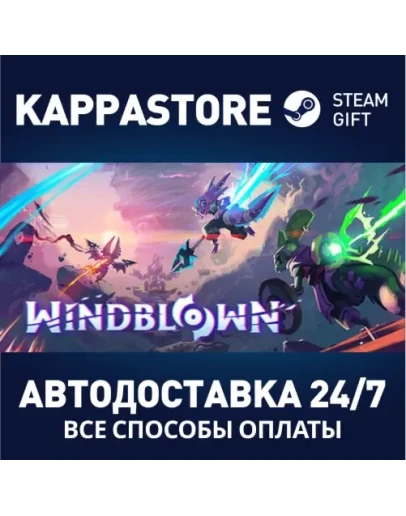 WindblownАВТОДОСТАВКА Steam RU/BY/KZ/UA