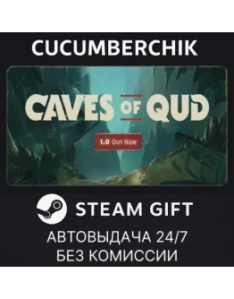 Caves of QudSTEAM GIFT AUTORU+МИР