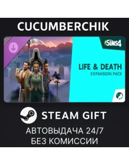 The Sims 4 Life &amp Death Expansion PackSTEAMRU+МИР