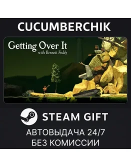 Getting Over It with Bennett FoddySTEAM GIFTRU+МИР Getting Over It with Bennett FoddySTEAM GIFTRU+МИР