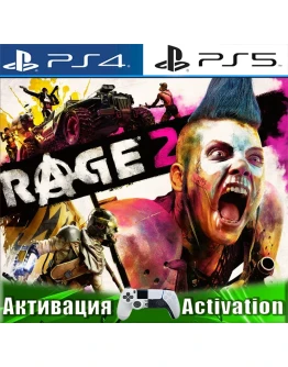 Rage 2 (PS4/PS5/RUS) Активация