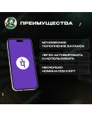 ВАУЧЕР ESIM PHONEPE (ИНДИЯ) ВАУЧЕР ESIM PHONEPE (ИНДИЯ)