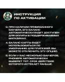 ВАУЧЕР ESIM PHONEPE (ИНДИЯ) ВАУЧЕР ESIM PHONEPE (ИНДИЯ)