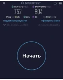 Личный ВПНVPN VLESS Работает в РФБезлимит трафик!