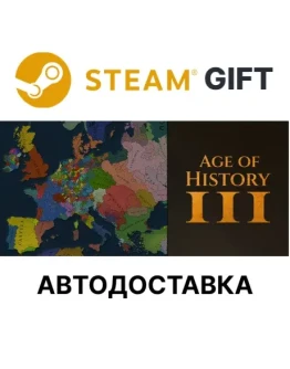 Age of History 3Steam GIFTВыбор РегионаАВТО