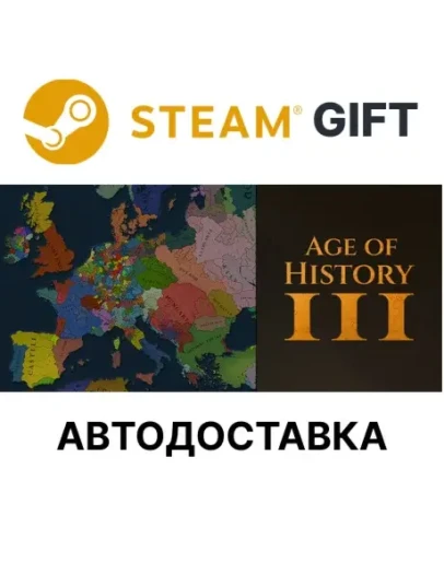 Age of History 3Steam GIFTВыбор РегионаАВТО