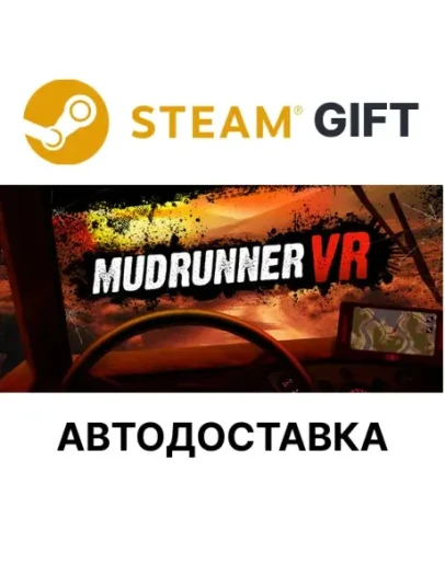 MudRunner VRSteam GIFTВыбор РегионаАВТО