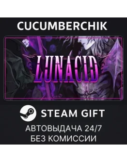 LunacidSTEAM GIFT AUTORU+МИР