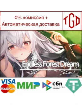 Endless Forest Dream Steam Россия