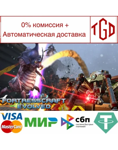 FortressCraft Evolved! Steam Россия