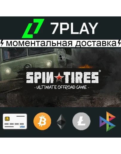 SPINTIRES - Оффлайн Steam 24/7