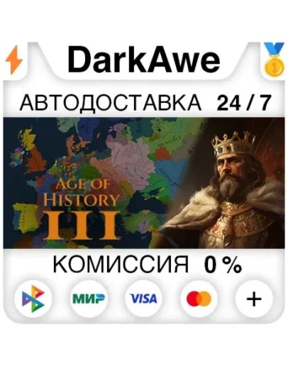 Age of History 3 STEAMRU АВТОДОСТАВКА 0