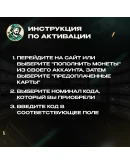 ВАУЧЕР ТАНГО ЛАЙВ / 120-13500 COINS / GLOBAL