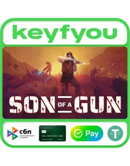 Son of a Gun / STEAM GLOBAL КЛЮЧ