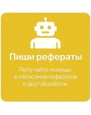 БЕЗ ПЕРЕДАЧИ ДАННЫХ ПОКУПКА ChatGPT 5o PLUS + SORA