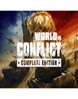 World in Conflict: Complete Edition GOG (PC)