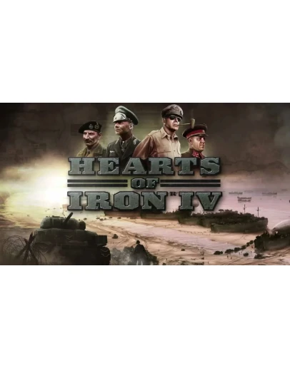 Hearts of Iron IV ОНЛАЙН ( STEAM АККАУНТ )