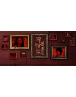 Kaidan of Rules АВТОДОСТАВКА STEAM РОССИЯ