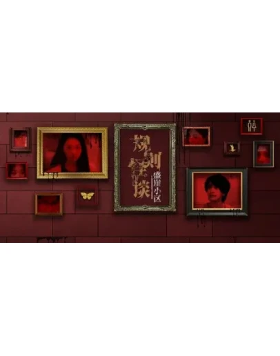 Kaidan of Rules АВТОДОСТАВКА STEAM РОССИЯ