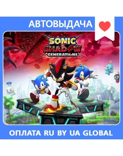 SONIC X SHADOW GENERATIONS DELUXE / Авто Steam Guard