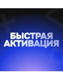 АККАУНТ PSNТУРЦИЯ/ИНДИЯ