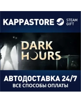 Dark HoursАВТОДОСТАВКА Steam Россия