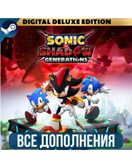 SONIC X SHADOW GENERATIONS DIGITAL DELUXE EDITION DLC