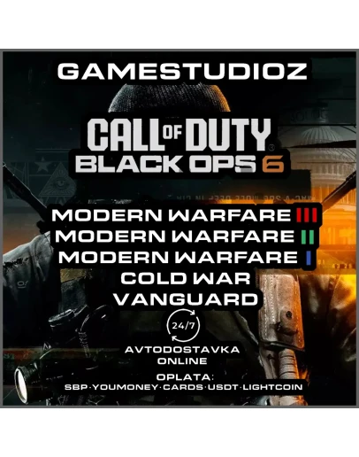 Call of Duty Все Части Без Очереди Call of Duty Все Части Без Очереди