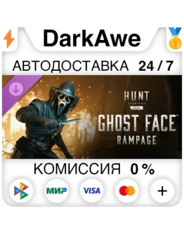 Hunt: Showdown 1896 - Ghost Face Rampage DLC STEAM