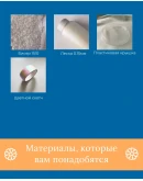 Схемы для бисера: Фазы Луны 3 в 1 RUEN