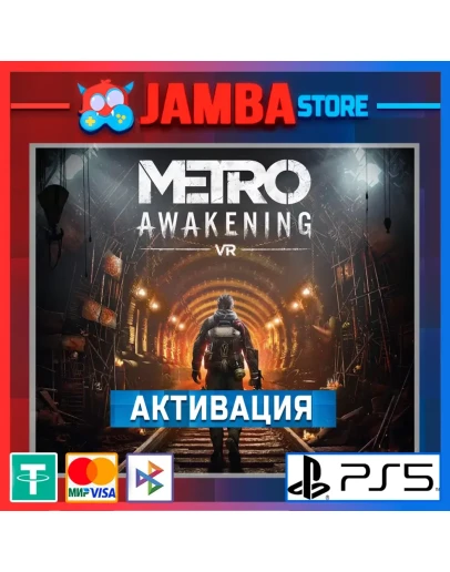 Metro Awakening PS5 Выбор региона