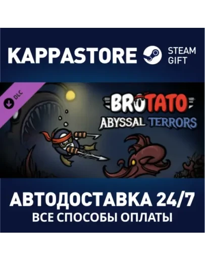 Brotato - Abyssal Terrors DLCАВТОДОСТАВКА Steam