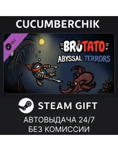 Brotato - Abyssal TerrorsSTEAM GIFT AUTORU+МИР Brotato - Abyssal TerrorsSTEAM GIFT AUTORU+МИР