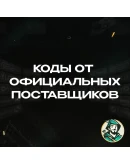 ПОДАРОЧНАЯ КАРТА STEAM (США)