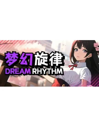 Dream Rhythm АВТОДОСТАВКА STEAM РОССИЯ