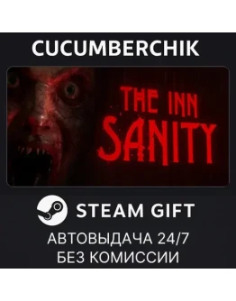 The Inn-SanitySTEAM GIFT AUTORU+МИР