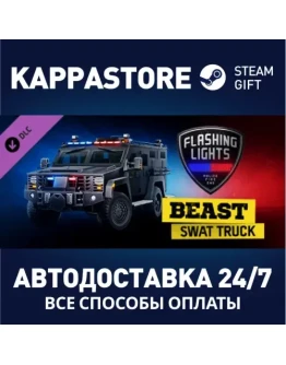 Flashing Lights: Beast Swat Truck DLCSteam RU