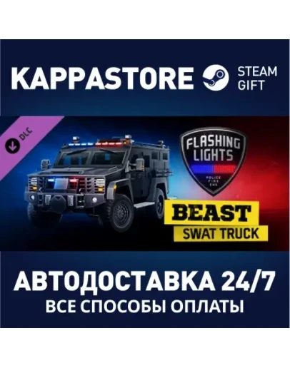 Flashing Lights: Beast Swat Truck DLCSteam RU