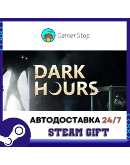 Dark HoursSTEAM GIFT АВТОRU/УКР/СНГ