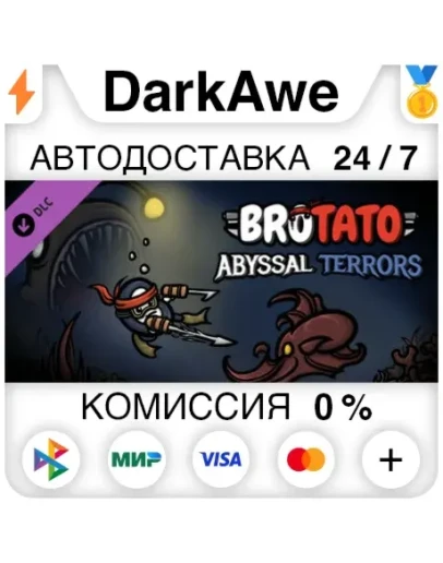Brotato: Abyssal Terrors DLC STEAMRU АВТО 0 Brotato: Abyssal Terrors DLC STEAMRU АВТО 0
