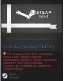 Dysan the Shapeshifter (Steam Gift RU+CIS Tradable) Dysan the Shapeshifter (Steam Gift RU+CIS Tradable)