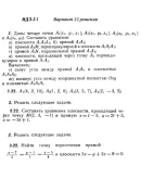 Ответы на ИДЗ 3.1 и 3.2 вариант 22 Рябушко часть 1