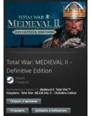 Total War: MEDIEVAL II Definitive Ed STEAM Gift Global