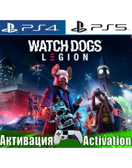 Watch Dogs: Legion (PS4/PS5/RUS) Активация