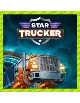 Star Trucker - Deluxe Steam аккаунт ОФФЛАЙН