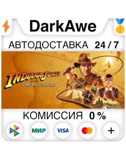 Indiana Jones and the Great Circle +ВЫБОР STEAM