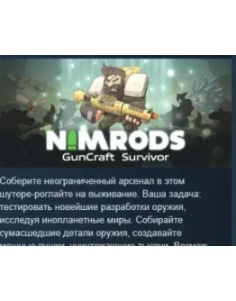 NIMRODS: GunCraft Survivor STEAM GIFT РОССИЯ