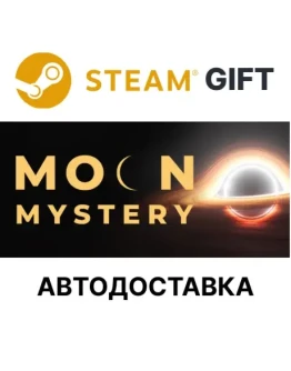 Moon MysterySteam GIFTВыбор РегионаАВТО
