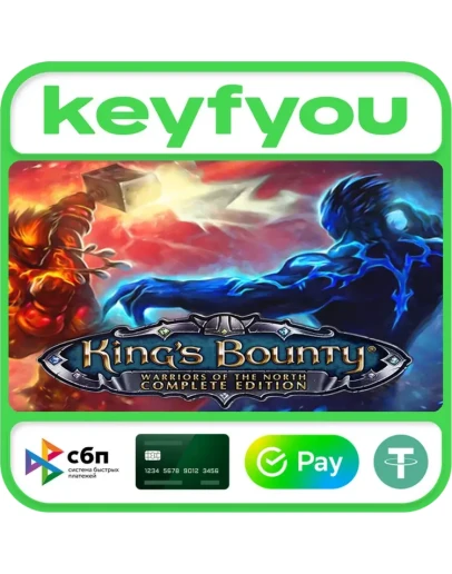 King's Bounty Warriors of the North The Complete КЛЮЧ